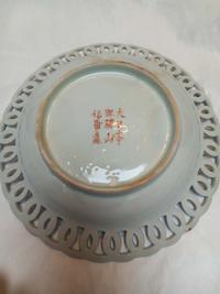 Meiji Period Arita Reticulated Porcelain Plate - view 3