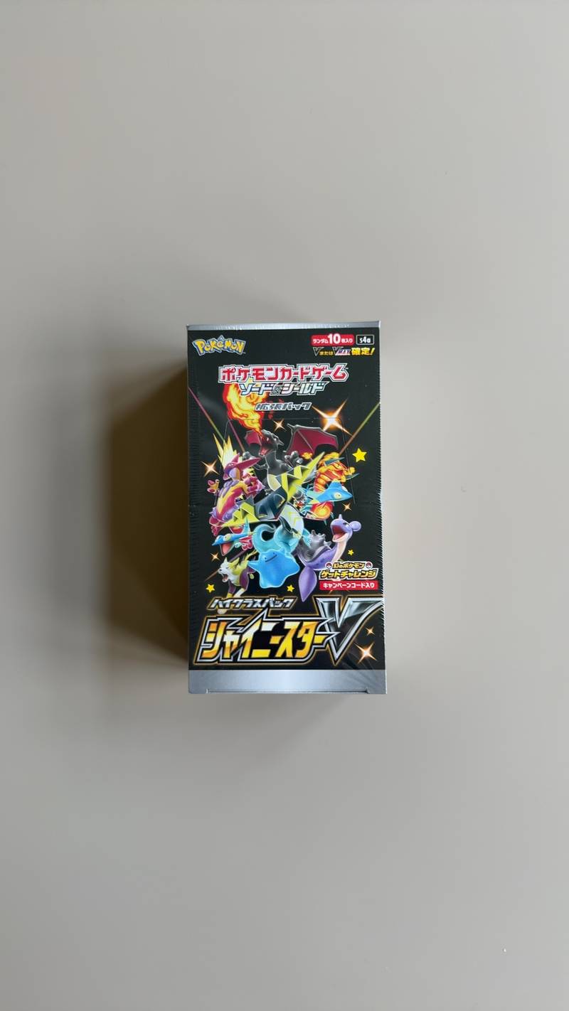 Sealed Japanese Pokémon Shiny Star V S4a High Class Booster Box featuring Shiny Charizard artwork. - view 1