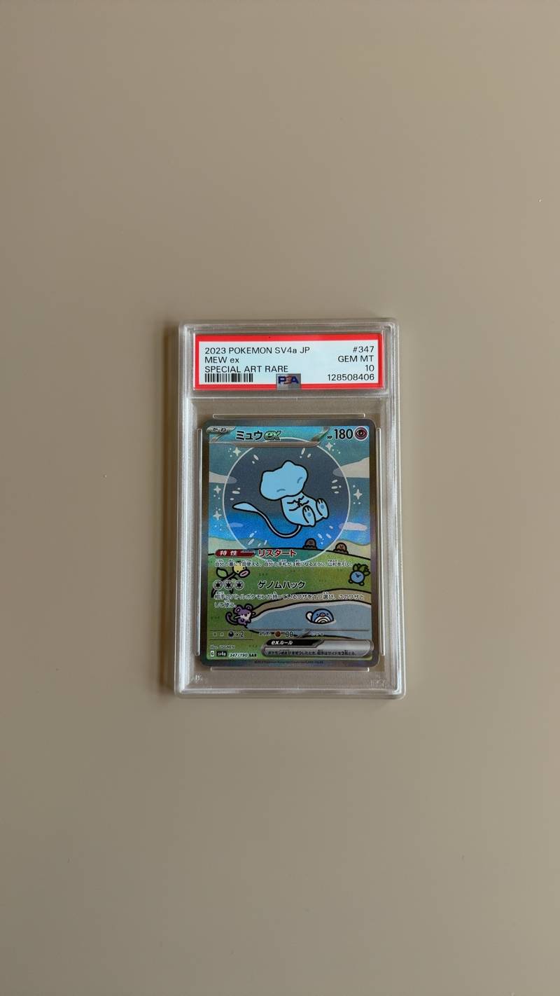 PSA Graded Japanese Mew ex Special Art Rare Pokémon Card (SV4a) GEM MT 10 - view 1