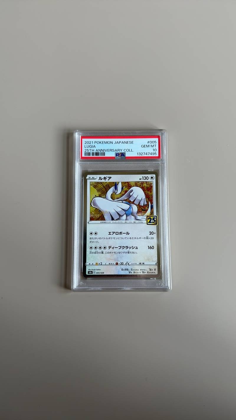 PSA 10 Graded Japanese Pokemon Card Lugia 005/028 from 25th Anniversary Collection, showing front artwork and reverse blue backing in plastic slab - view 1