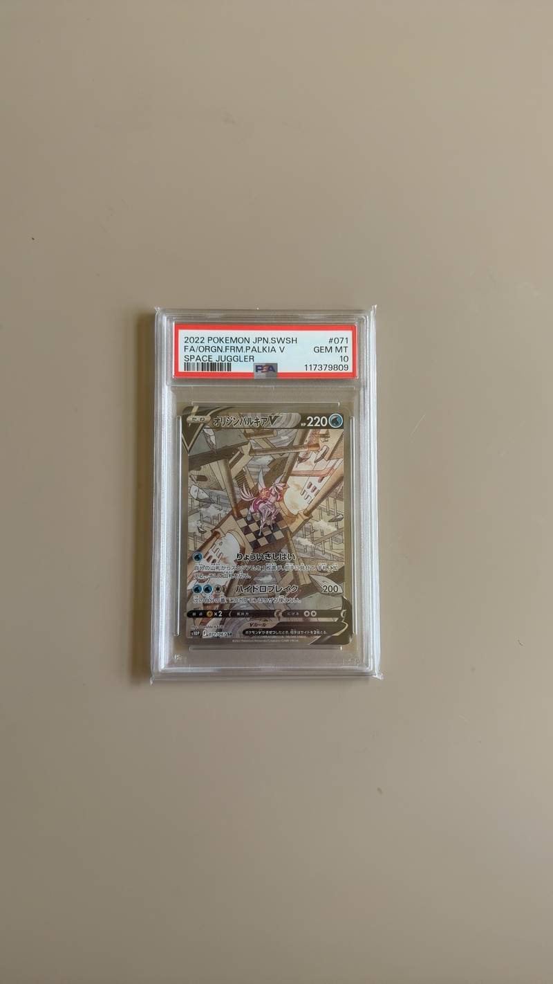 A PSA 10 Gem Mint Japanese Origin Palkia V Special Illustration Rare card from the 2022 Space Juggler set. - view 1