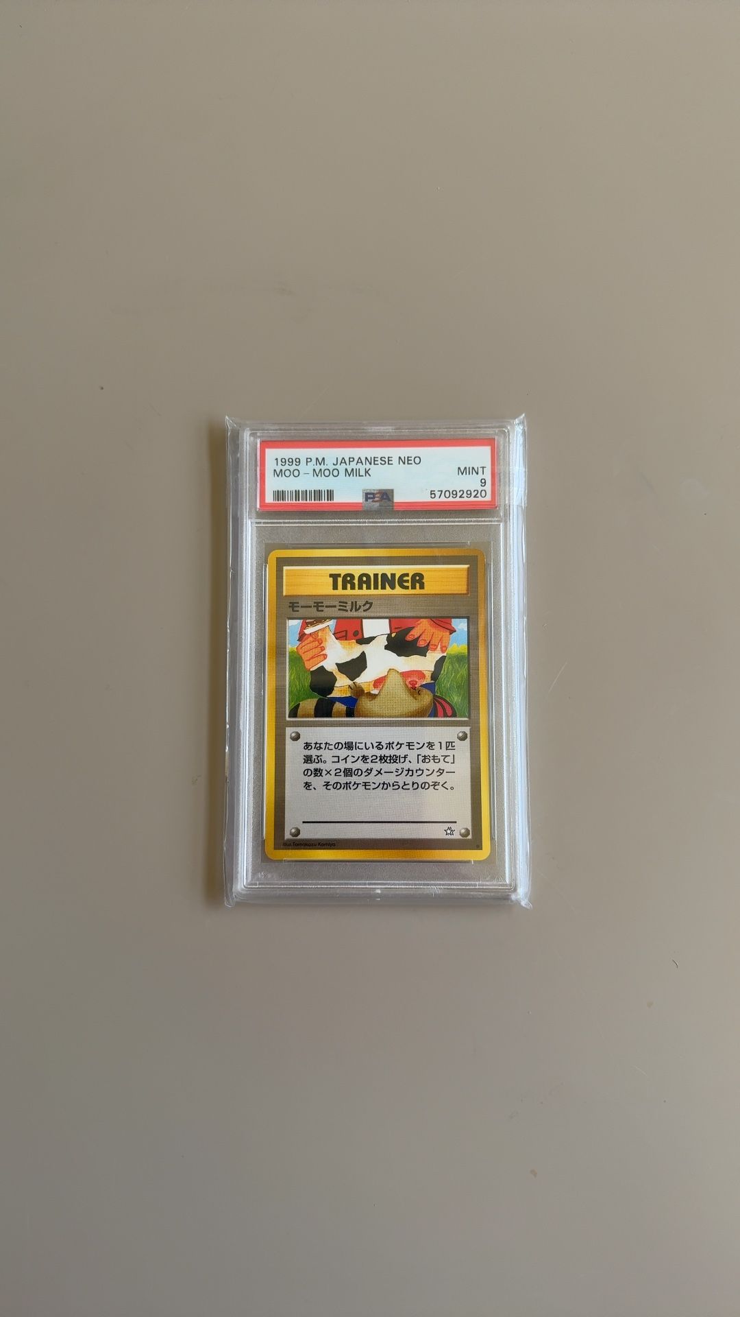 Tomokazu Komiya - Artwork & Collectibles | Curiosa.com Tomokazu Komiya - Artwork & Collectibles | Curiosa.com