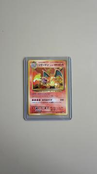 Charizard - 20th Anniversary Expansion Pack (Holo Rare) [011/087 R CP6] - view 1
