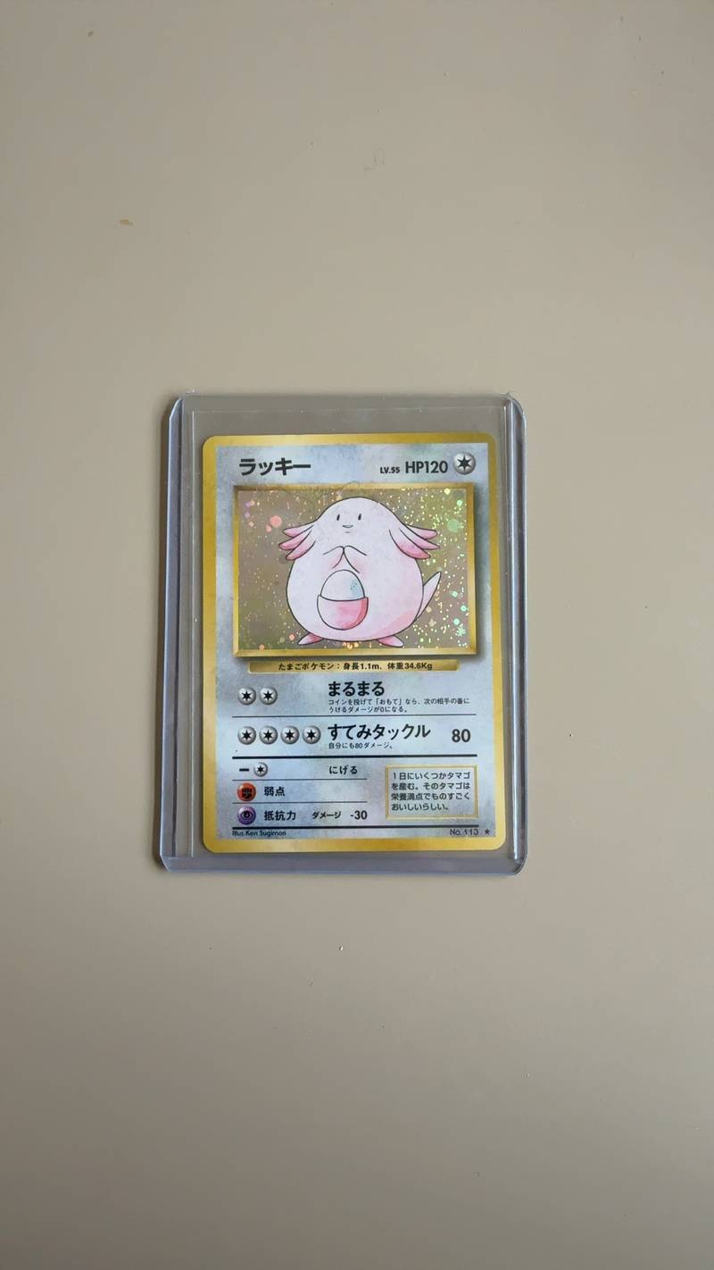 Japanese Base Set Chansey Holo Pokemon card in a protective sleeve - view 1
