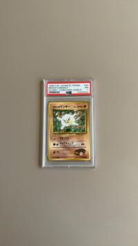 Brock's Mankey - Glossy CoroCoro Promo [No. 056] - view 1