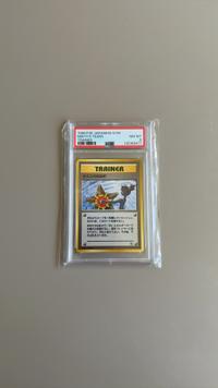 Misty's Tears (Kasumi's Tears) - Gym Heroes (Japanese) [PSA 8] - view 1