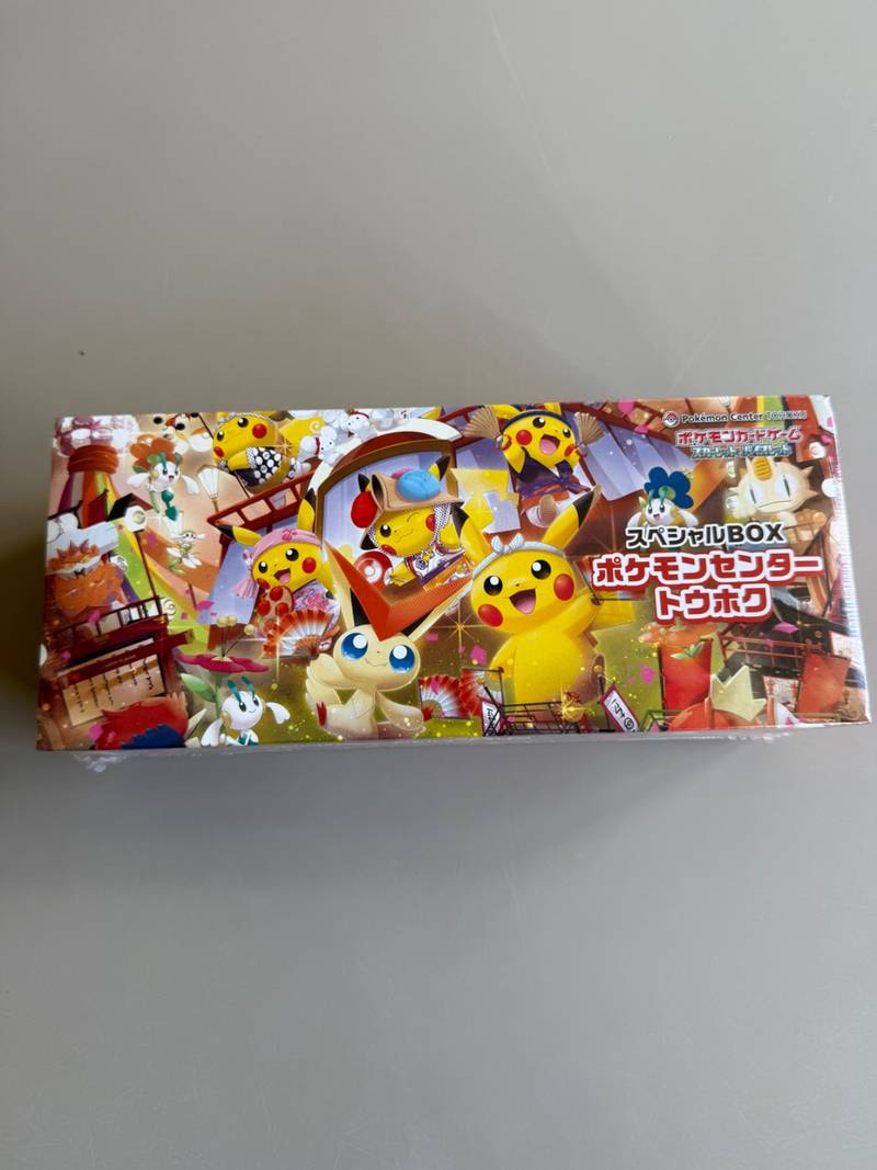 Sealed Japanese Pokemon Center Tohoku Renewal Special Box with festival Pikachu illustration - view 1