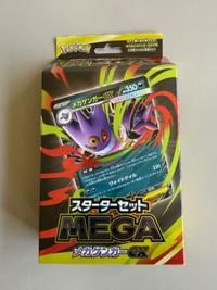 Starter Set MEGA: Mega Gengar ex [MBG] Sealed Deck - view 1