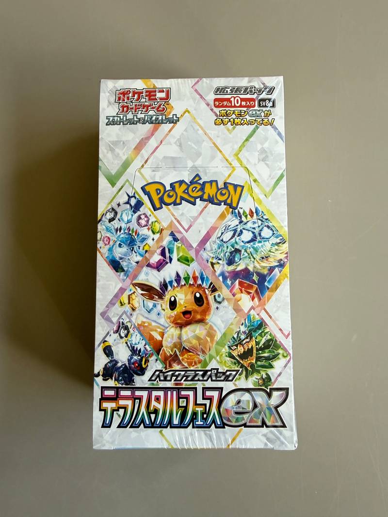 Sealed Japanese Pokemon Scarlet and Violet Terastal Fest ex sv8a booster box - view 1