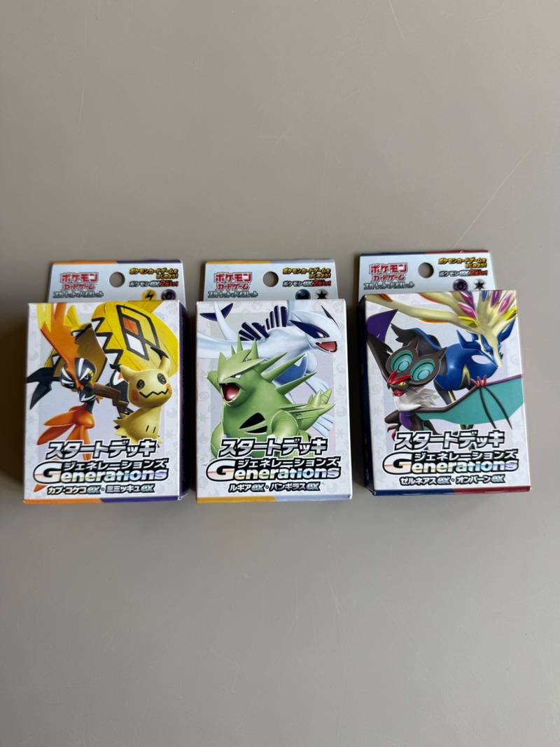 Three sealed Japanese Pokémon TCG Start Deck Generations boxes featuring Tapu Koko, Mimikyu, Lugia, Tyranitar, Xerneas, and Noivern. - view 1