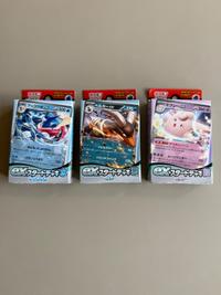 Pokémon TCG ex Start Decks (Scarlet & Violet era (2023, Japan)) - view 1