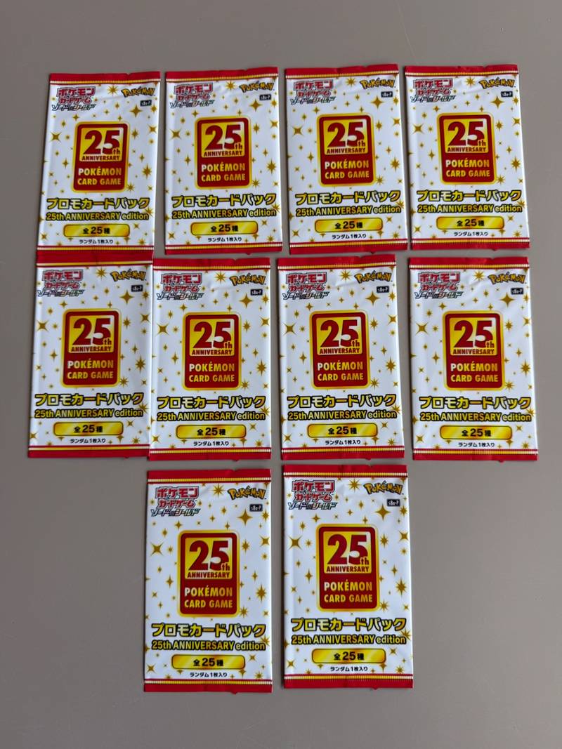 Lot of ten sealed Japanese Pokémon 25th Anniversary promo booster packs s8a-P arranged in rows. - view 1
