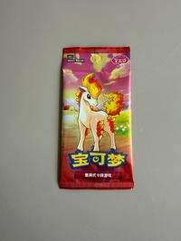 Pokémon TCG Simplified Chinese Gem Pack Vol. 4 Booster Pack [CBB4c] (Ponyta Art) - view 1