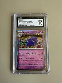 Gengar - Pokémon Card 151 Holo [sv2a-094/165] (CGC Gem Mint 10) - view 1