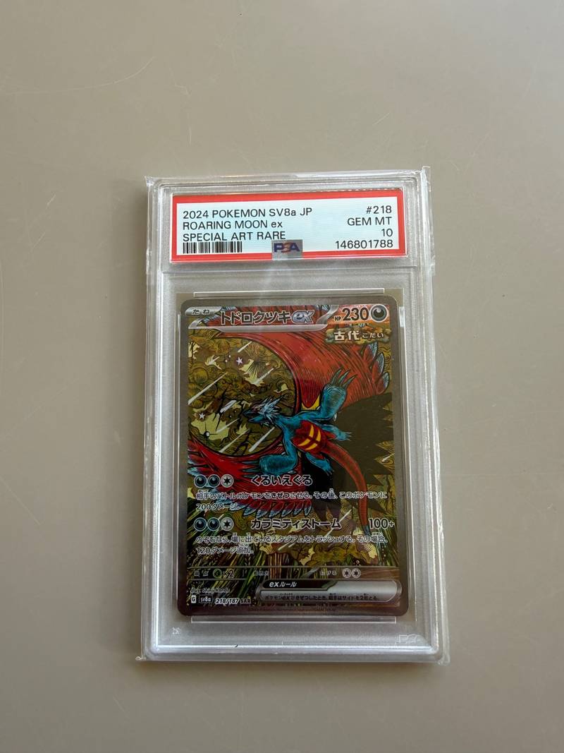 PSA 10 Gem Mint Japanese Roaring Moon ex Special Art Rare card from SV8a Terastal Festival ex, card number 218/187. - view 1