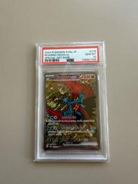 Roaring Moon ex - Terastal Festival ex (Special Art Rare) [sv8a-218] - view 1