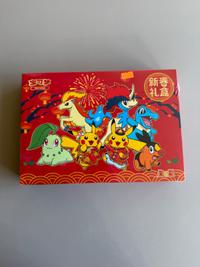 Pokémon TCG Simplified Chinese 2026 Spring Festival Gift Box (新春礼盒) - view 1