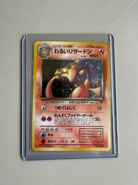 Dark Charizard Holo - Rocket Gang [No. 006] - view 1