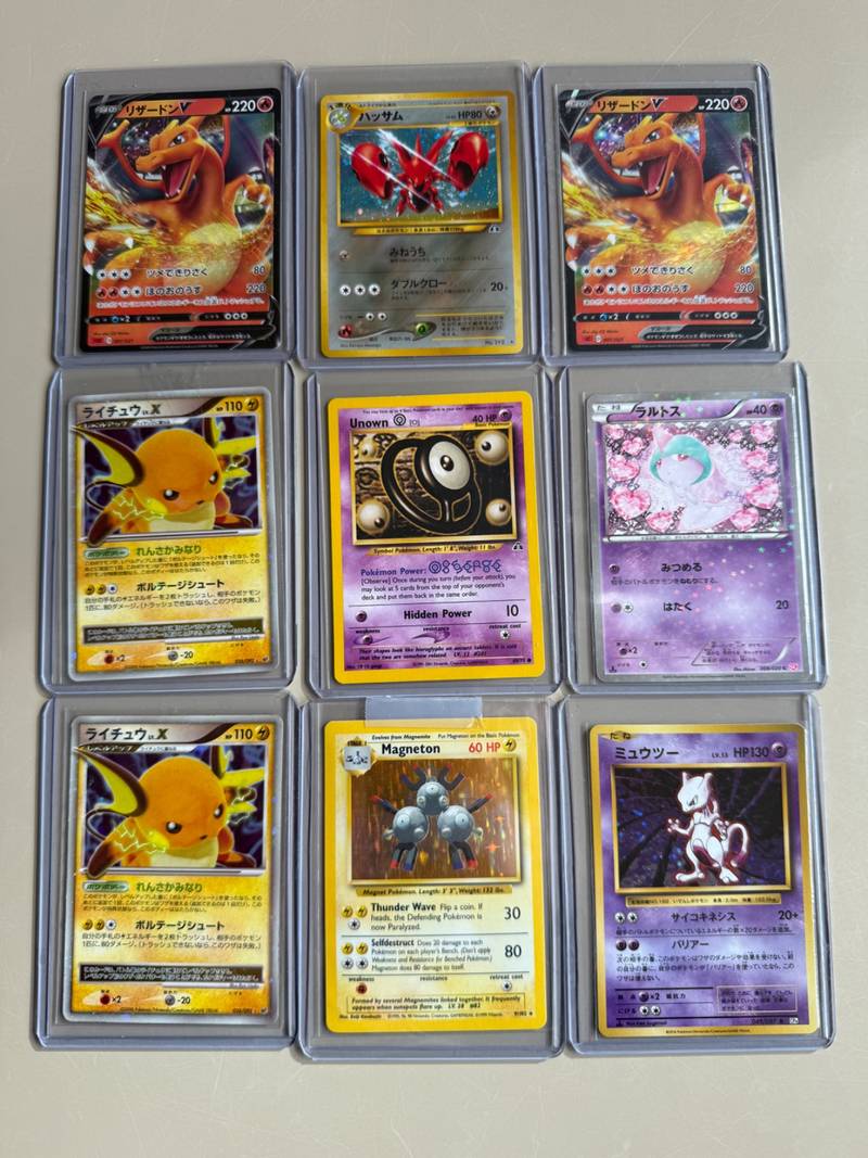 Nine Pokémon trading cards in clear toploaders arranged in a three by three grid - view 1