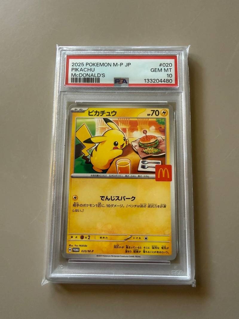 PSA 10 graded Japanese 2025 Pokemon Pikachu McDonald's promo card 020/M-P in plastic slab - view 1