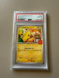 Pikachu - McDonald's Promo [020/M-P] (PSA 10) - view 1