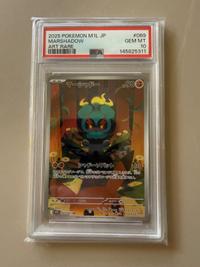 Marshadow - Mega Brave (Art Rare) [M1L-069/063] - PSA 10 - view 1