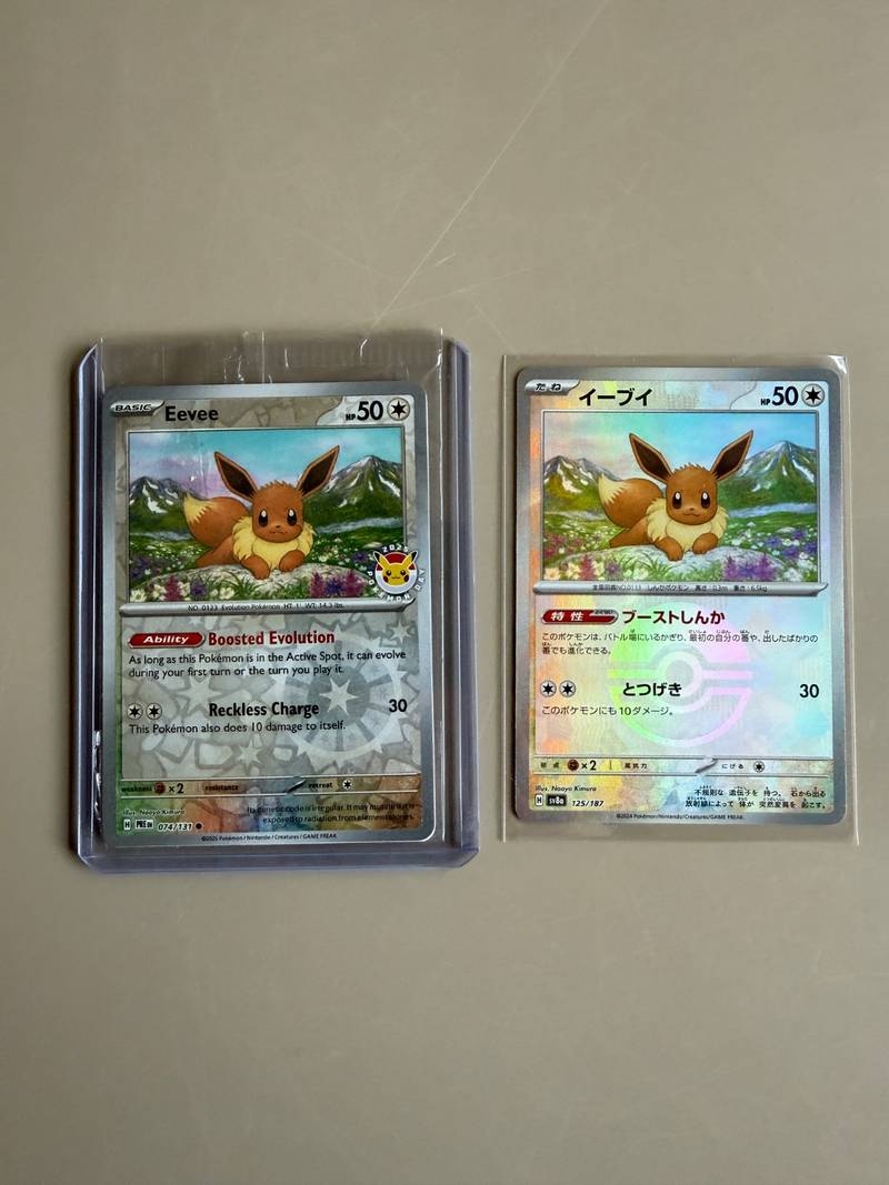 Two Pokémon cards of Eevee illustrated by Naoyo Kimura: sealed English Pokémon Day 2025 promo and Japanese Terastal Festival ex mirror holo. - view 1