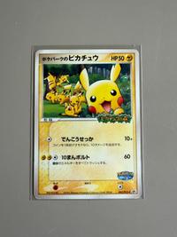 PokéPark's Pikachu - PCG-P Promotional cards [043/PCG-P] - view 1