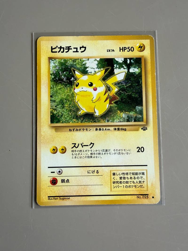 Japanese 1999 Pokemon Intro Pack Bulbasaur Deck Pikachu card front and back - view 1