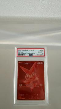 Victini - BWR Event Prize (Full Art) [SV-P #288] - view 2