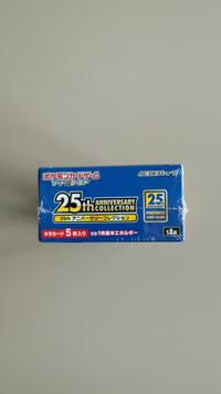 Pokémon TCG 25th Anniversary Collection Booster Box [s8a] - view 2