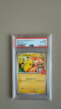 Pikachu (McDonald's Promo) [020/M-P] - 2025 Pokemon M-P JP - view 2