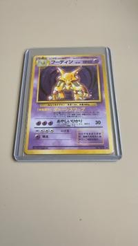 Alakazam - Expansion Pack (Holo Rare) [No. 065] - view 2
