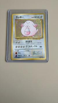 Chansey (Lucky) - Holo Rare [Japanese Base Set] - view 2