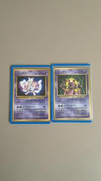 Mewtwo Japanese Promo Collection (CoroCoro & Vending Series) - view 2
