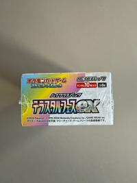Terastal Fest ex Booster Box [sv8a] - view 2