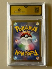 Rhydon (Master Ball Reverse Holo) [sv2a-112/165] - view 2