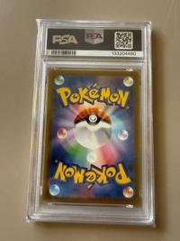 Pikachu - McDonald's Promo [020/M-P] (PSA 10) - view 2