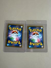 Smeargle - Explosive Impact [SM8 070/095 U], lot of 2 - view 2