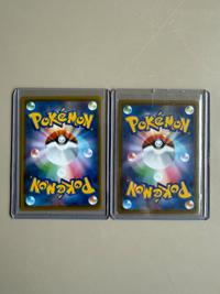 Charizard VMAX [SC 002/021], lot of 2 - view 2