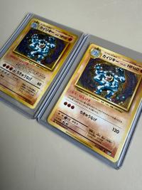 Machamp holographic cards (1996 Base Set and 2016 CP6) - view 2
