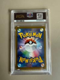 Greninja - S-P Promo Illustration Contest 2022 [339/S-P] (PSA 10) - view 2