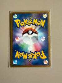 PokéPark's Pikachu - PCG-P Promotional cards [043/PCG-P] - view 2