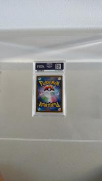 Victini - BWR Event Prize (Full Art) [SV-P #288] - view 3