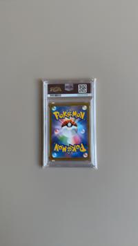 Pikachu (McDonald's Promo) [020/M-P] - 2025 Pokemon M-P JP - view 3
