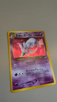Dark Espeon - Neo Destiny (Holo Rare) - view 3