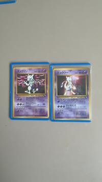 Mewtwo Japanese Promo Collection (CoroCoro & Vending Series) - view 3