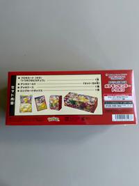 Pokémon Card Game Scarlet & Violet: Pokémon Center Tohoku Special Box (Sealed) - view 3